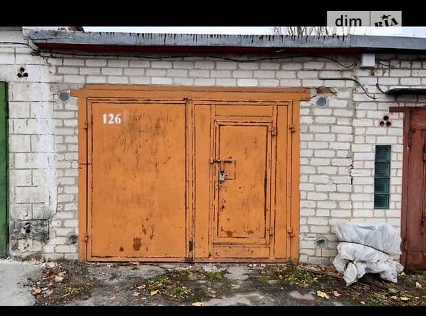 Місце в гаражному кооперативі Житомир Чулочна фабрика Вільський Шлях вулиця - фото 1