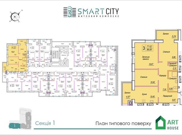 Квартира Житомир Михайла Грушевського вулиця