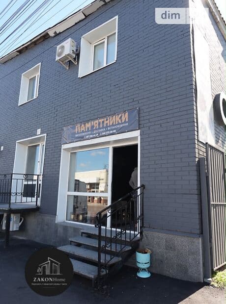 Комерційне приміщення Житомир Сінний ринок вул. Домбровського