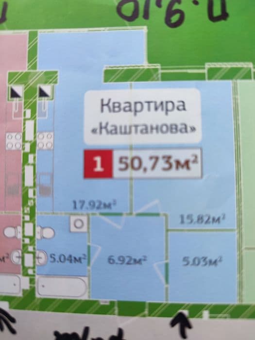 Продам 1 кімнатну квартиру ЖК Полісся 2 - фото 1
