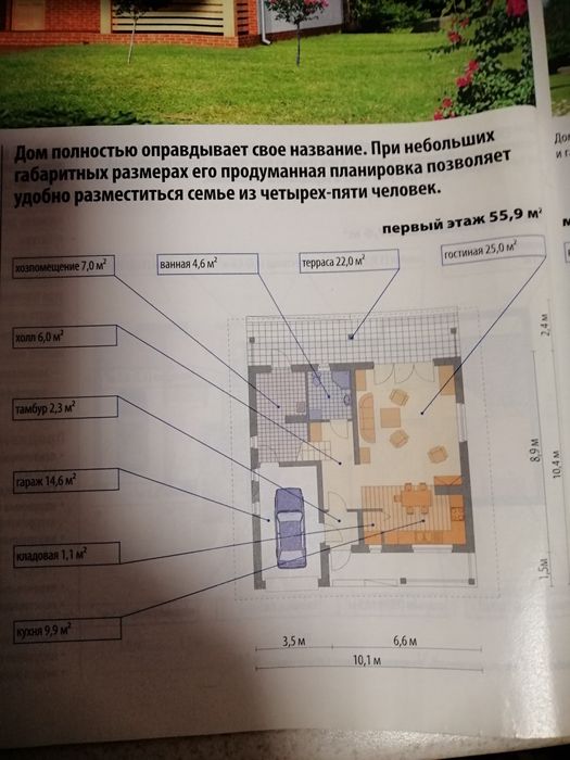 Земельный участок 10 соток з фундаментом