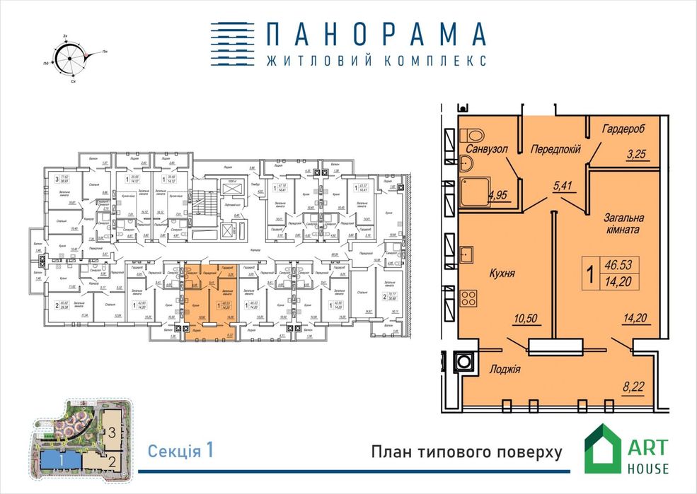 48 м вид на річку Жк "Панорама" продається 1к квартира в новобудові