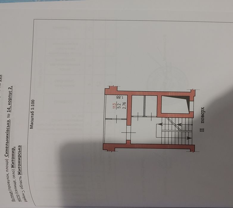 Комірка Кладовка Преміум Парк 5.2 кВ.м