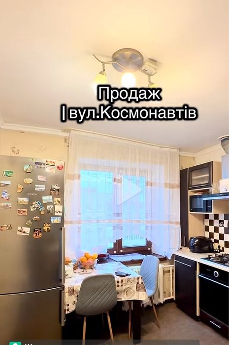Продам 2х кімнатну квартиру