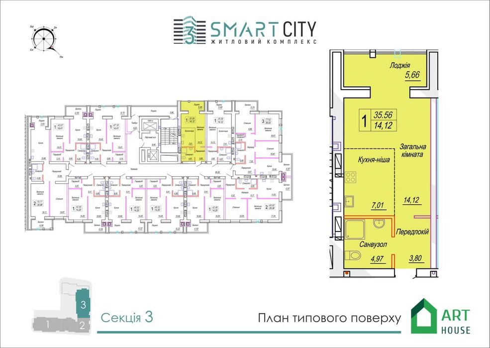 Продам 1 к квартиру жк смарт сіті